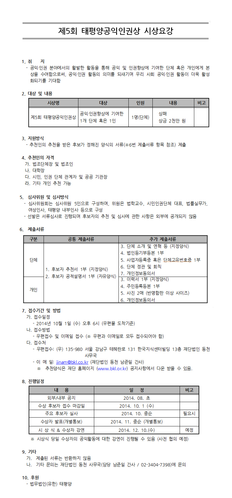 homepage5th(1) 복사.jpg